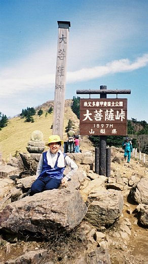 FH000020.JPG