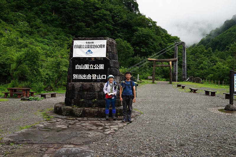 DSC05485.JPG