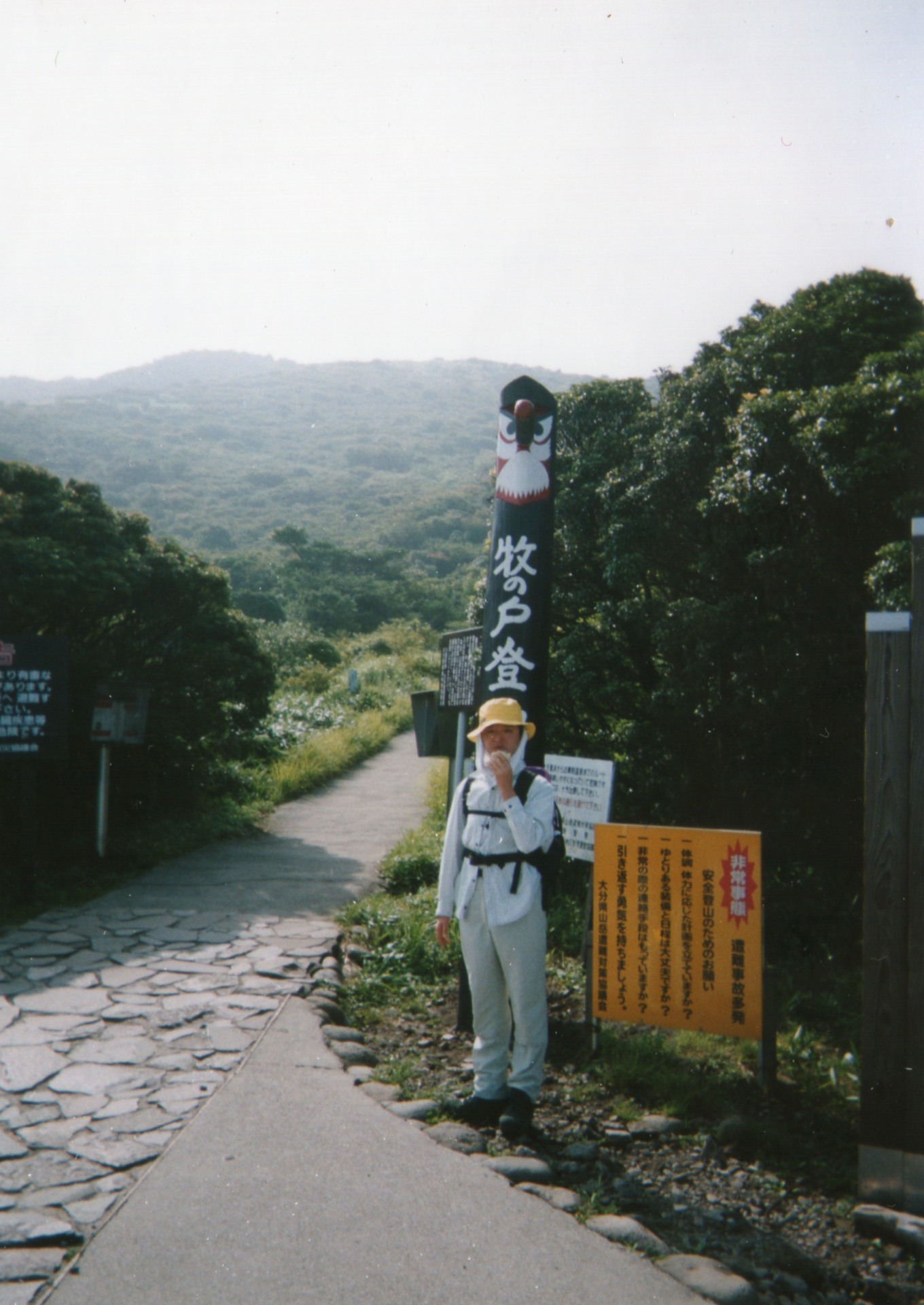 img001.jpg