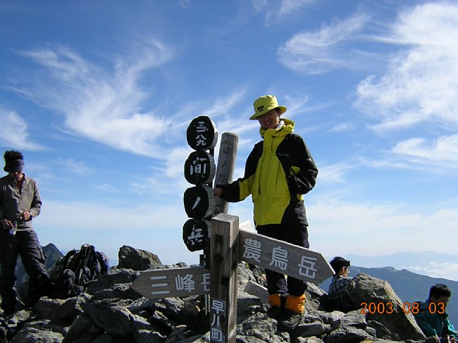 DSCN0116.JPG